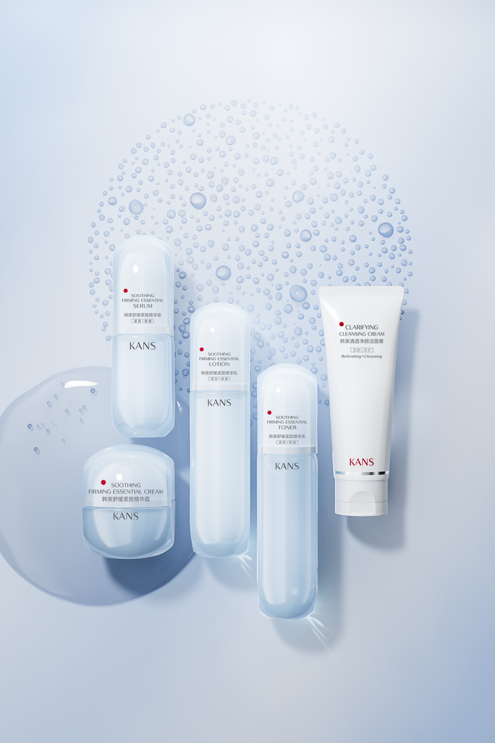 KANS SOOTHING FIRMING CARING SET